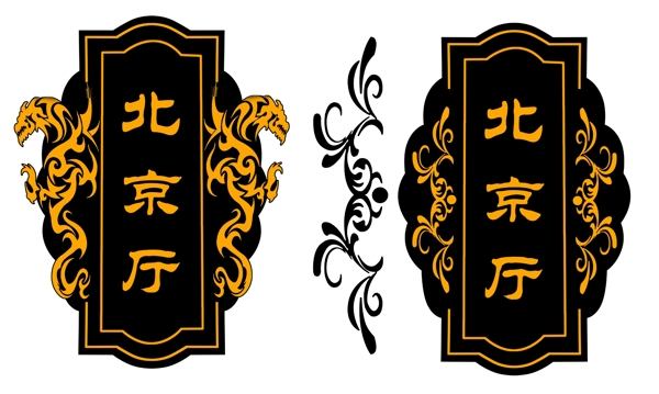 門牌圖片