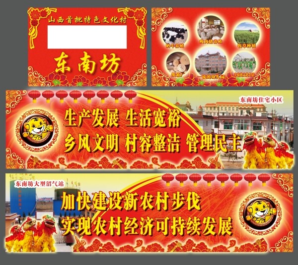 PSD分層高清彩車展開(kāi)圖