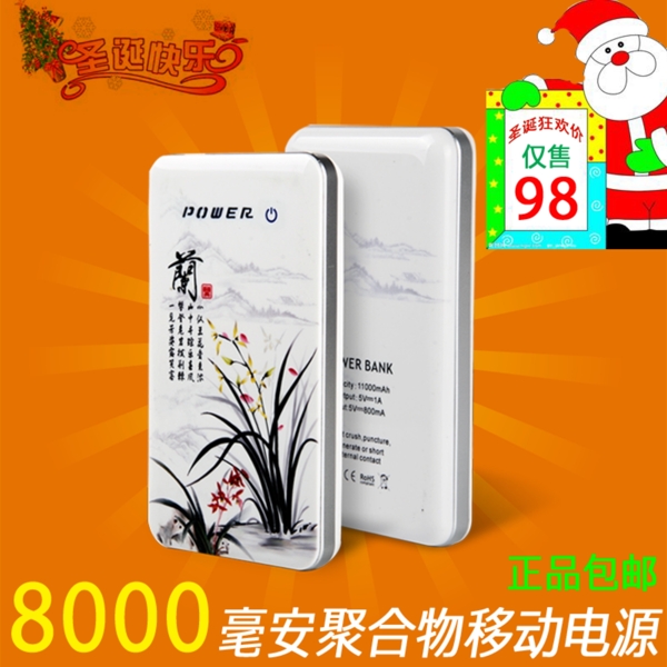 電源直通車圖片