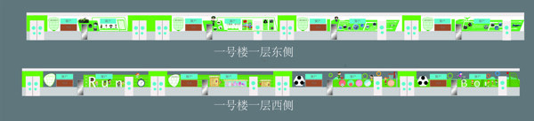 校園文化
