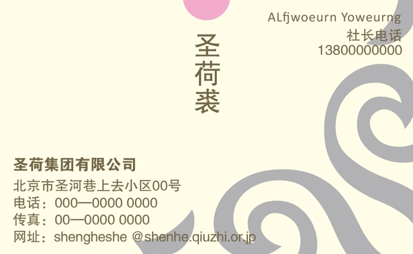 名片27
