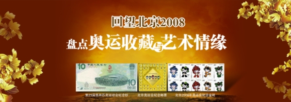 淘寶促銷海報