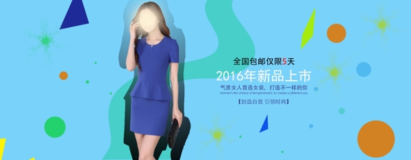 新手海報