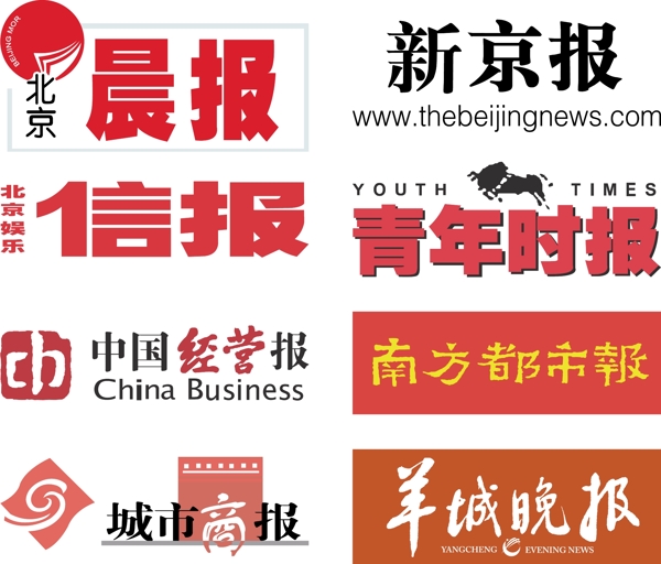 報社logo圖片