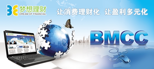 科技城市圖片