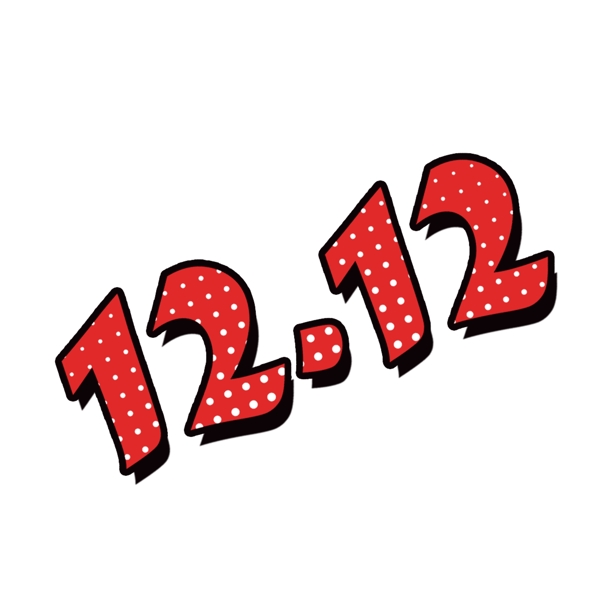 波普風12.12藝術(shù)字設計可商用元素