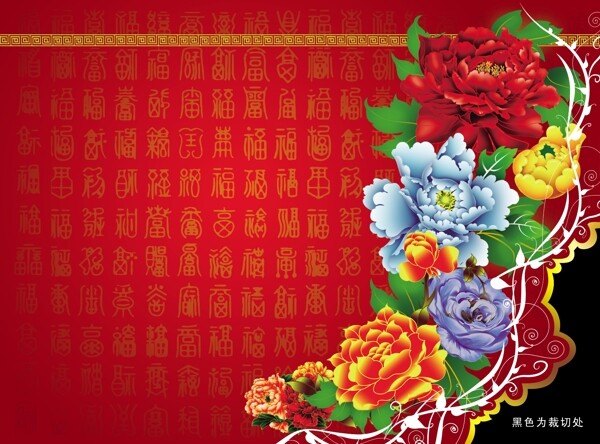 新年吊旗圖片