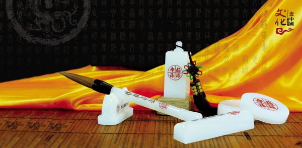 文房四寶圖片
