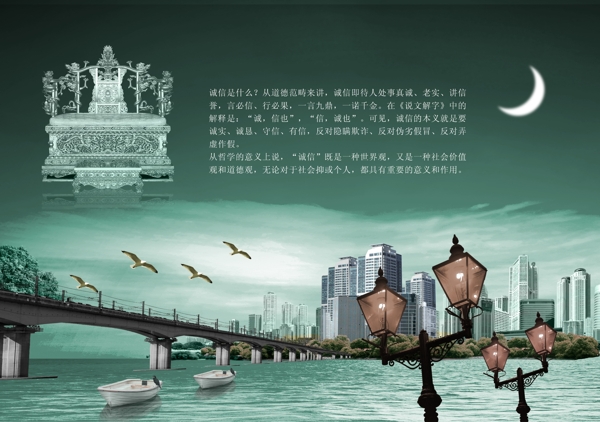 房地產(chǎn)畫冊房地產(chǎn)模板分層PSD