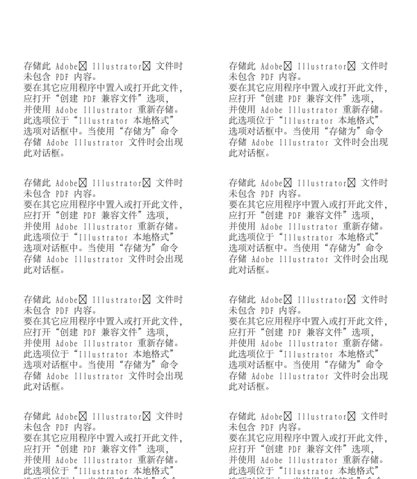 BMW01宣傳畫冊(cè)矢量AI