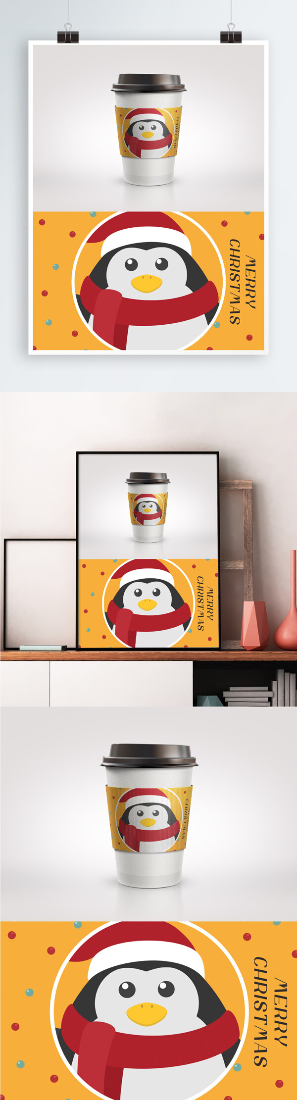圣诞可爱黄色企鹅咖啡杯杯套