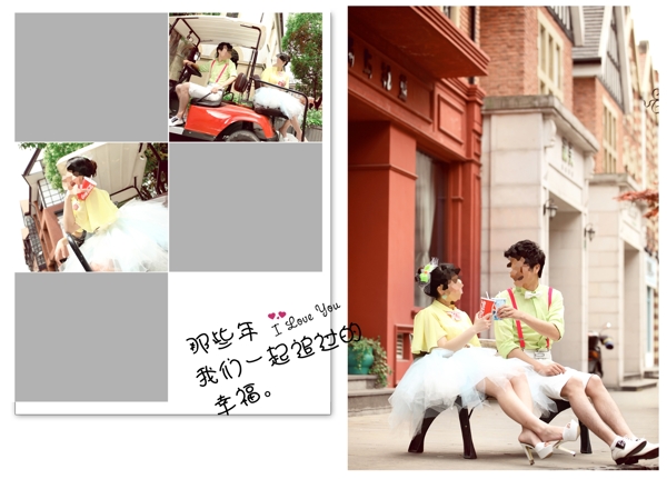 婚紗模板圖片