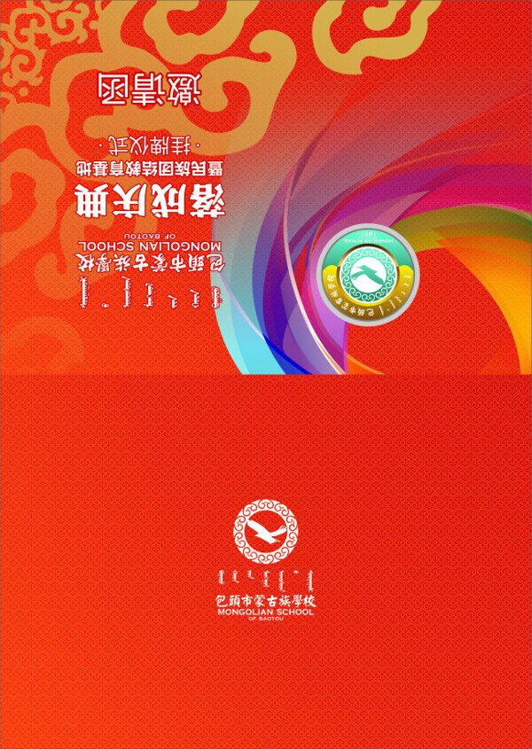 邀請(qǐng)涵設(shè)計(jì)模板下載邀請(qǐng)涵設(shè)計(jì)圖
