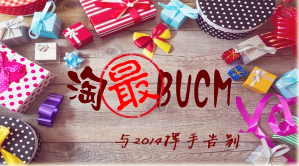 微信多圖文封面設(shè)計(jì)