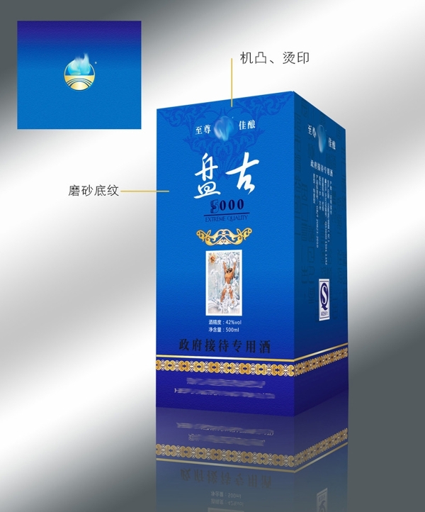 酒包裝設(shè)計(jì)圖片