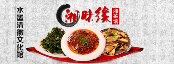 美食廣告海報(bào)