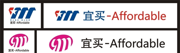 矢量logo2超市l(wèi)ogo圖片