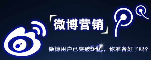 微博海報圖片