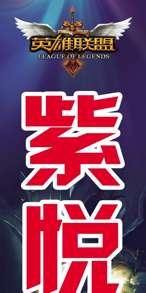 紫悅網(wǎng)吧