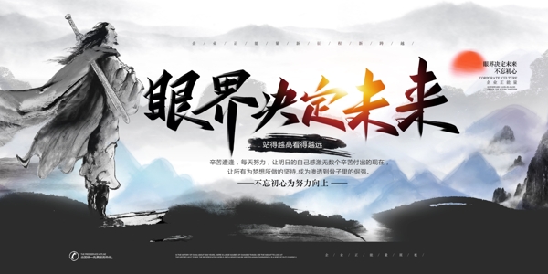 企業(yè)文化
