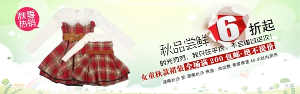 服anner圖片