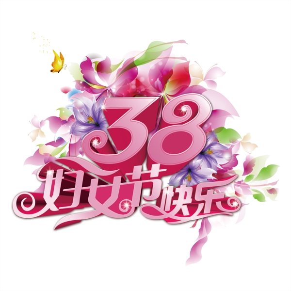 藝術(shù)婦女節(jié)
