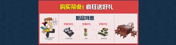 促銷海報分層