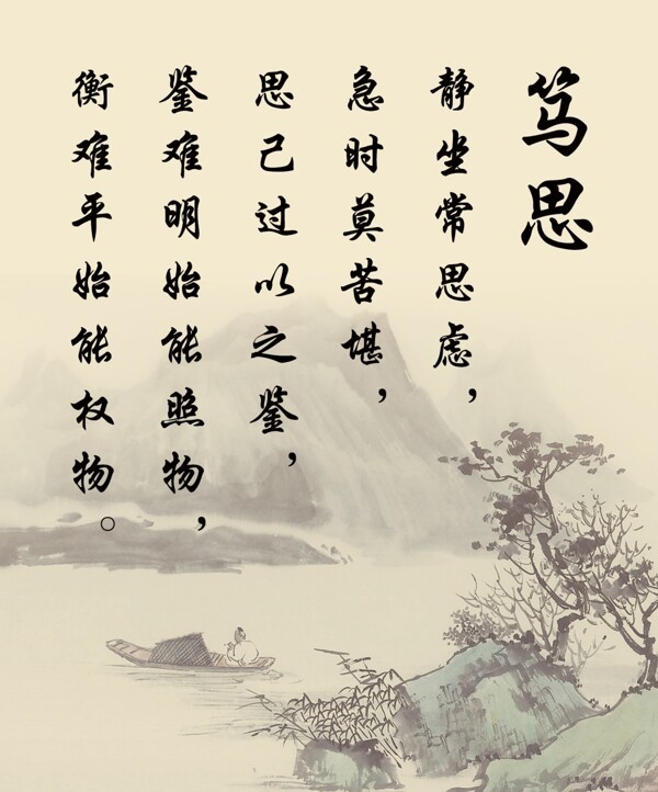 勵(lì)志展板圖片
