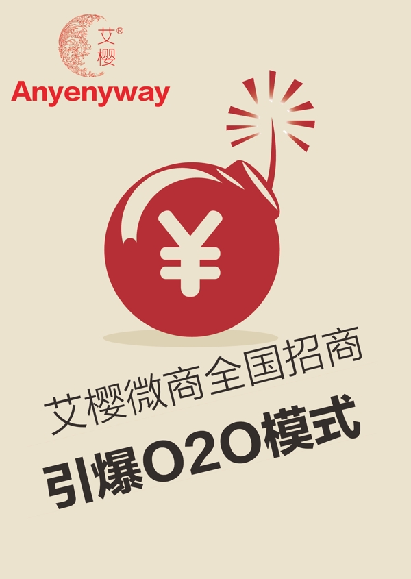 微商微信引爆圖片
