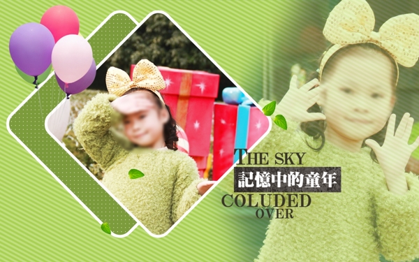 兒童相冊(cè)圖片