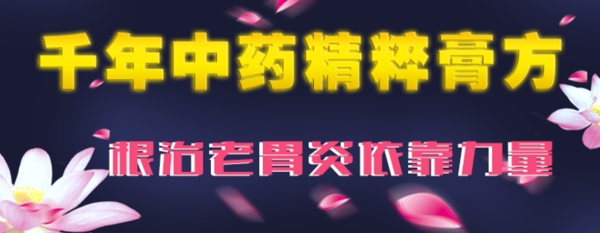 banner設計