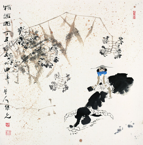 童年牧趣