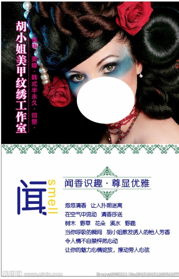 紋繡工作室燈箱