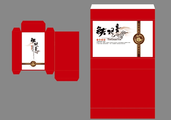 鐵觀音茶葉包裝設(shè)計
