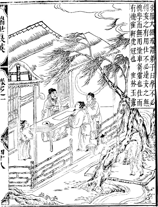 古版畫教化類人物畫矢量EPS格式0022