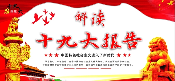 報(bào)告