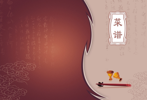 菜譜圖片