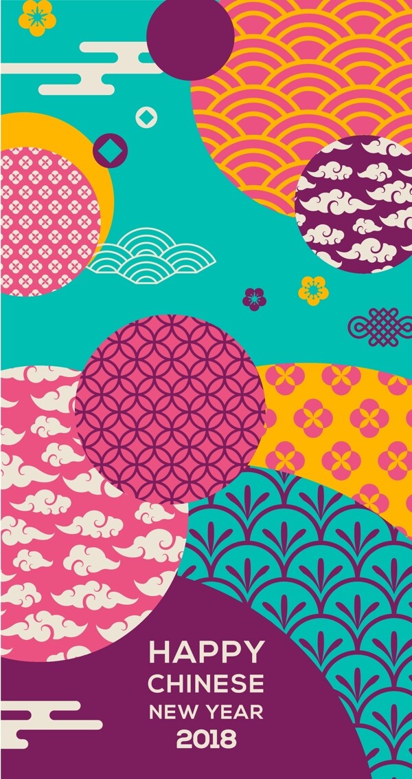 元素紋樣