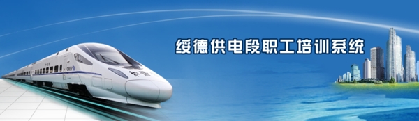 企業(yè)文化banner