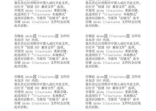 漫畫兒童卡通兒童矢量AI格式0660
