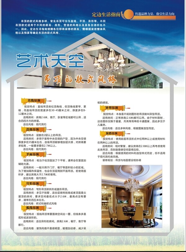 畫冊內(nèi)頁設(shè)計