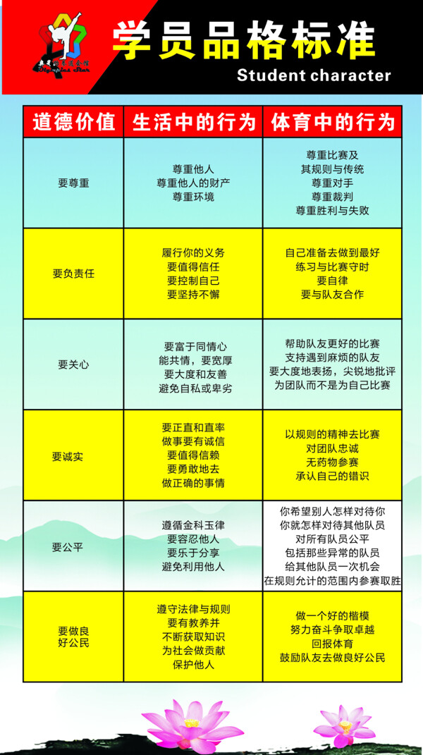 中國(guó)風(fēng)素材
