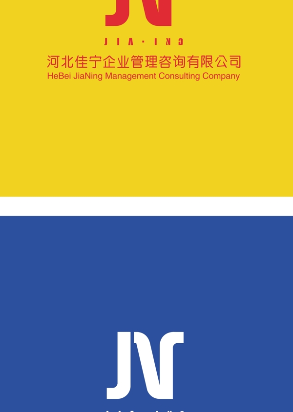 公司LOGO設(shè)計(jì)