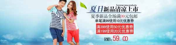 女裝海報