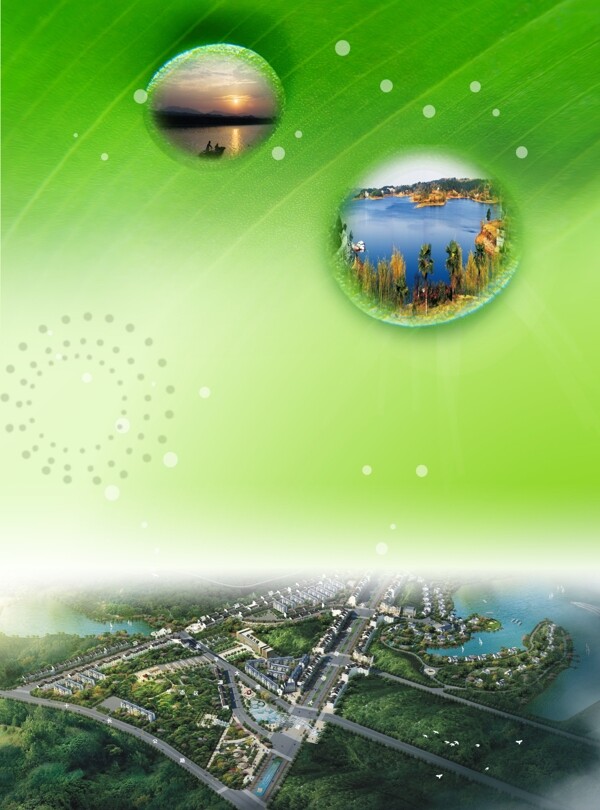 綠色環(huán)?？萍脊?>
                </a>
                <a href=