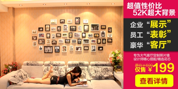 淘寶促銷(xiāo)海報(bào)圖片