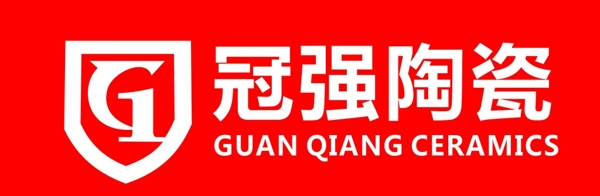 冠強(qiáng)陶瓷