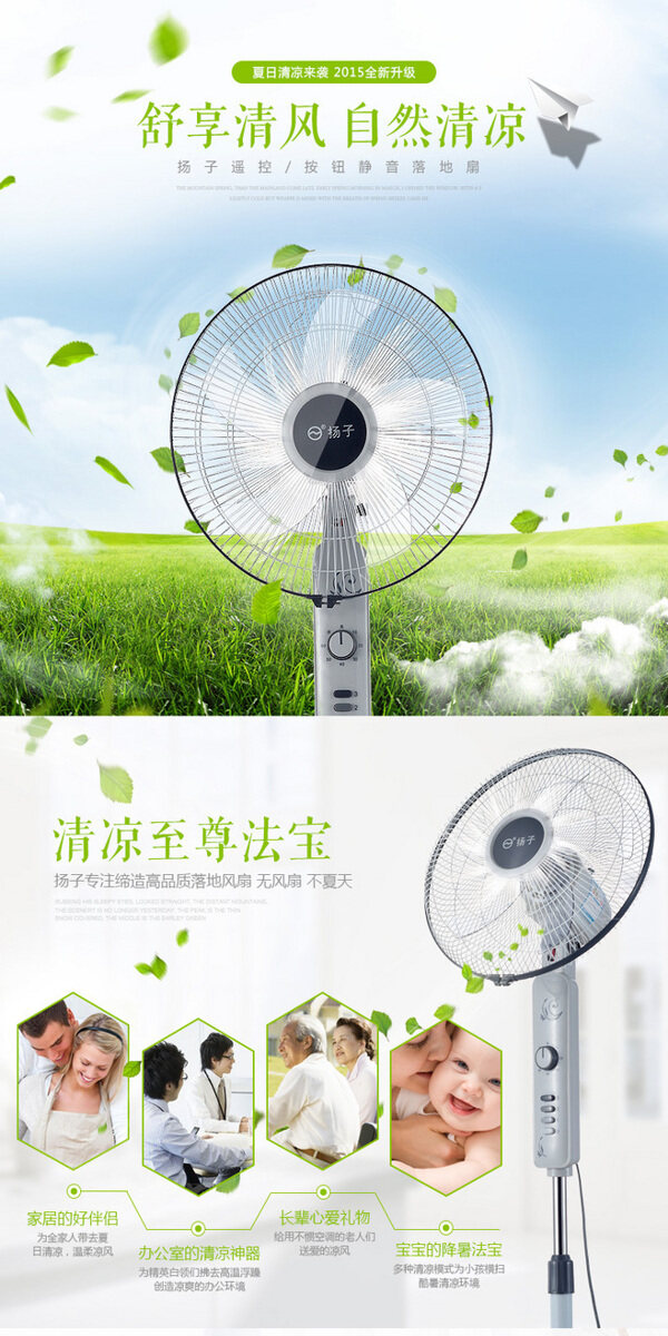 家電家電家電家電家電家電