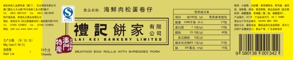 不干膠卡片設(shè)計(jì)
