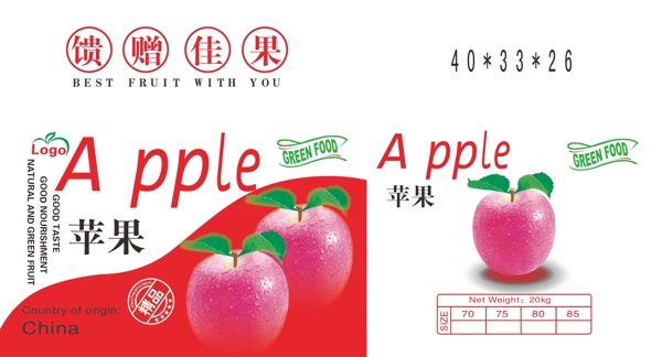 蘋(píng)果包裝圖片